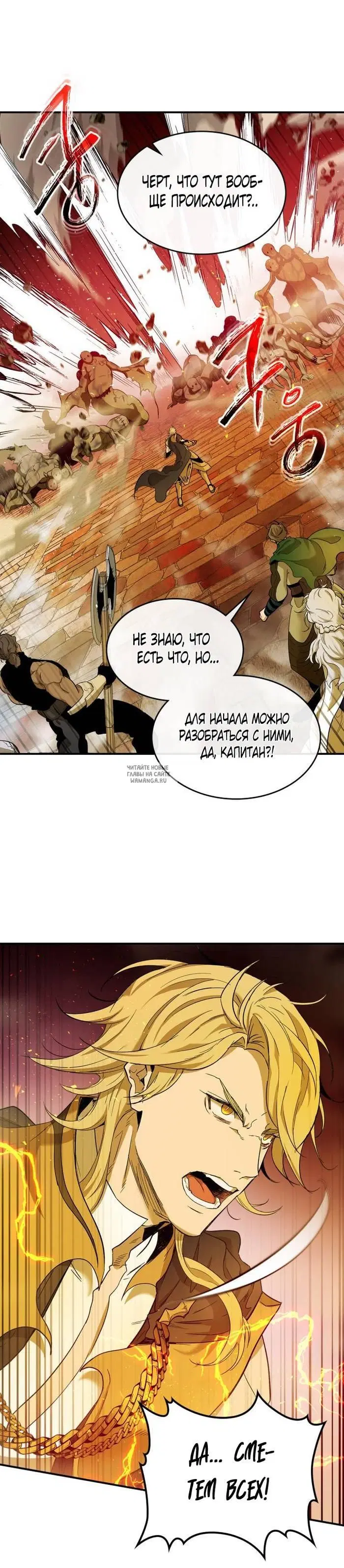 Page 16.000