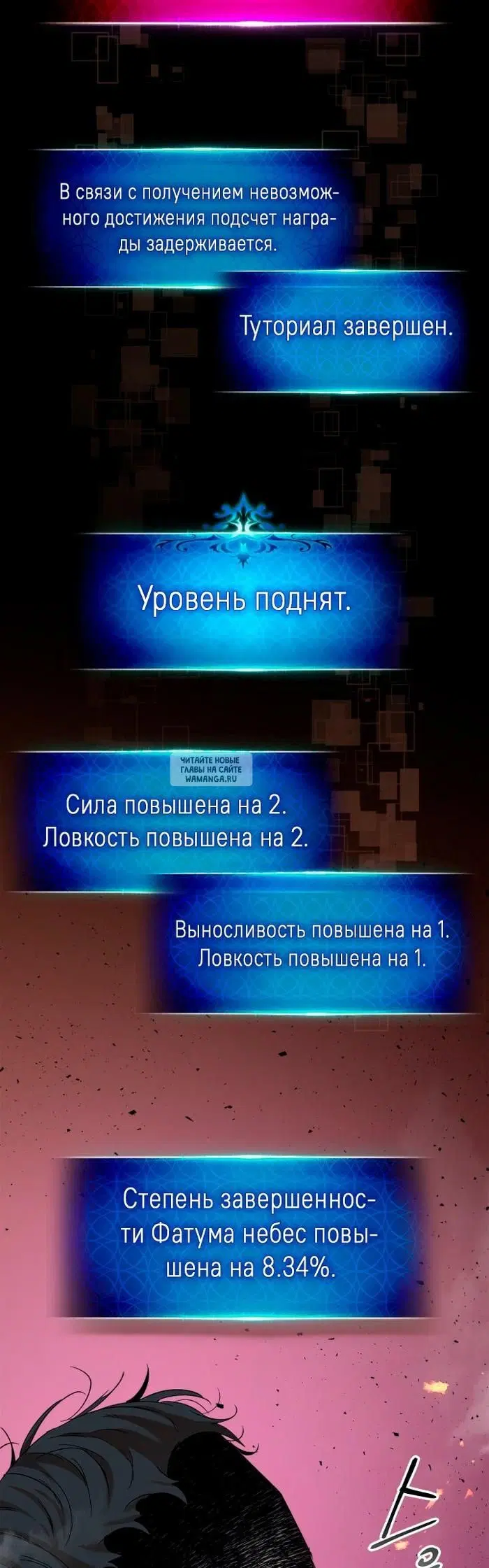 Page 16.000
