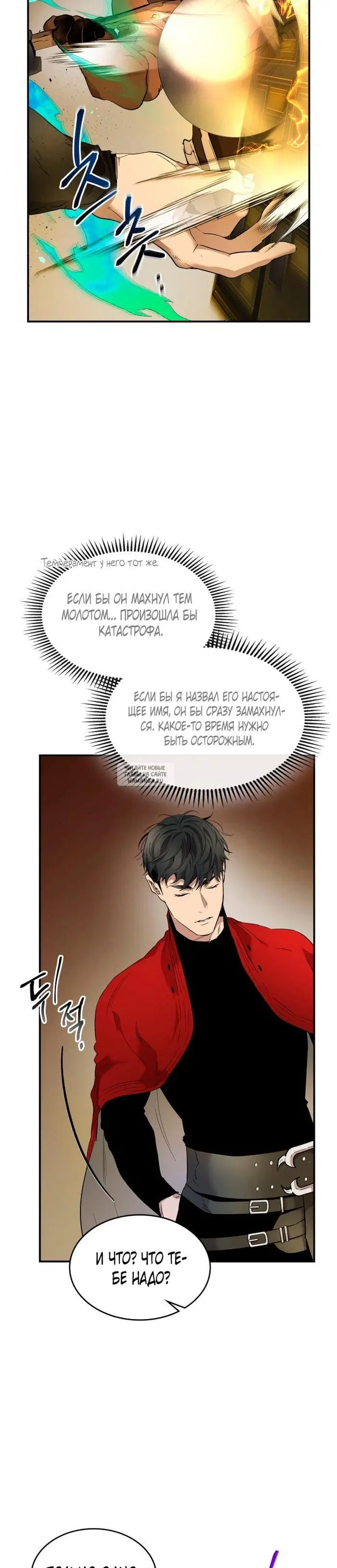 Page 16.000
