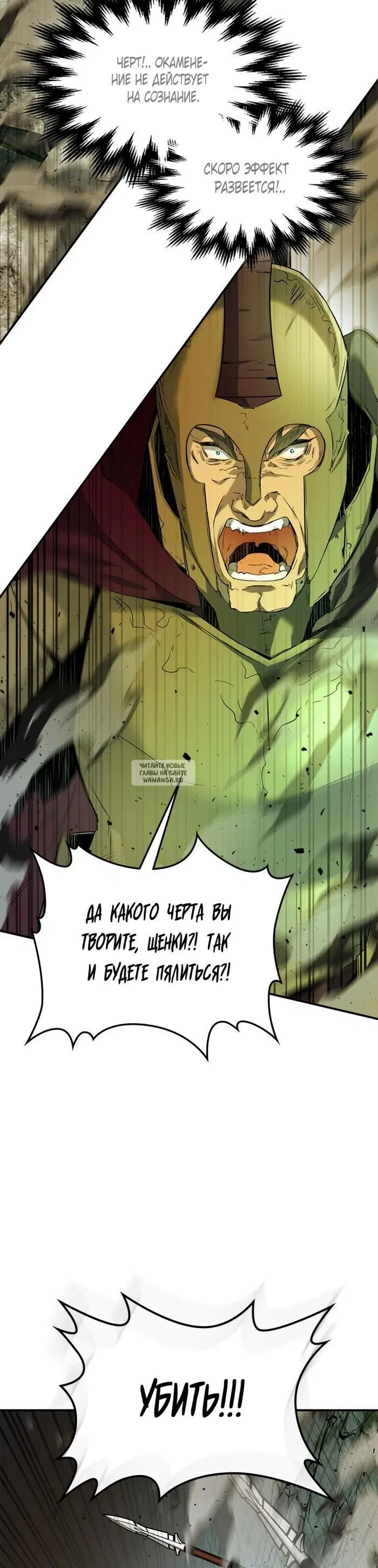 Page 16.000