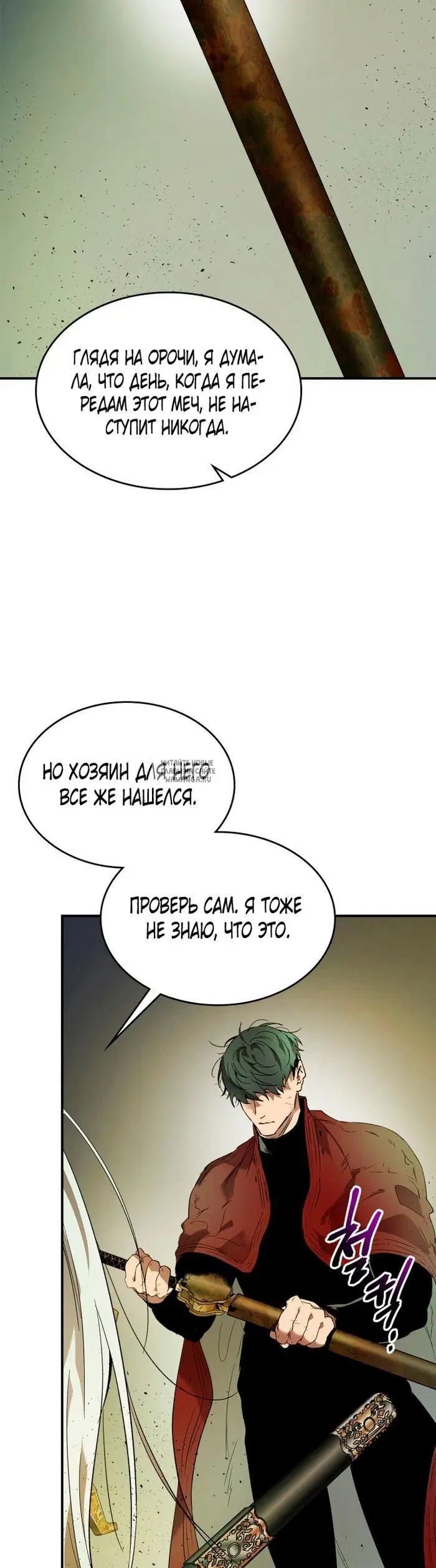 Page 16.000