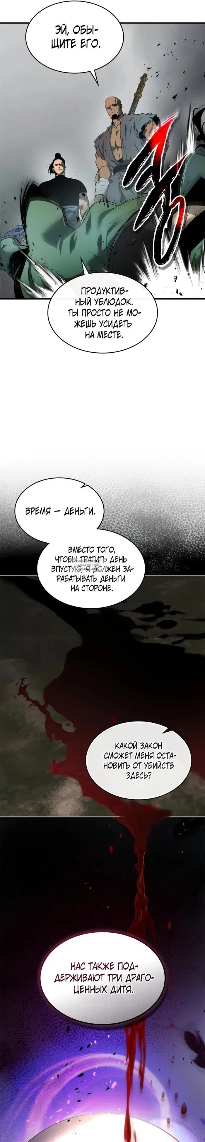 Page 16.000