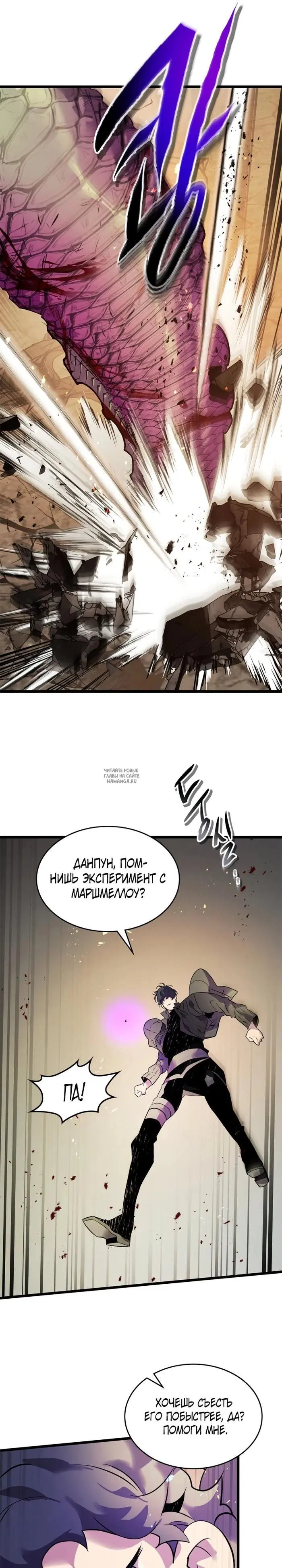Page 16.000