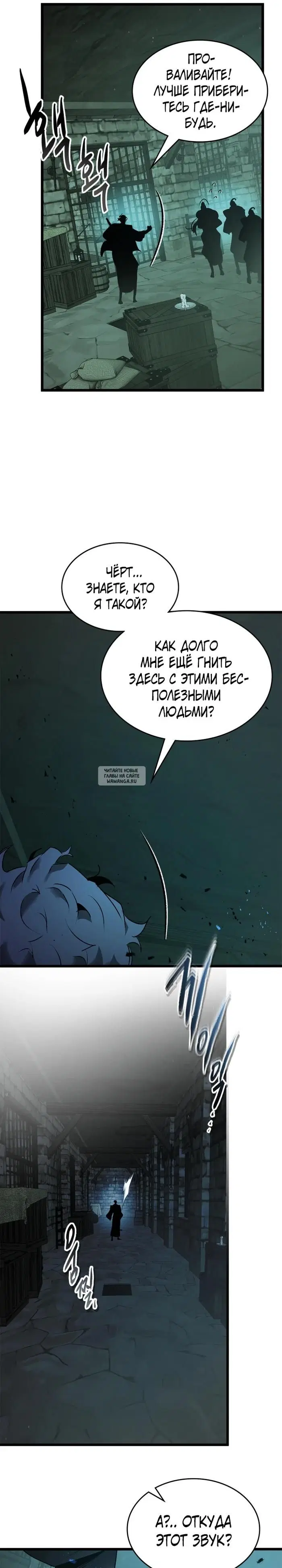 Page 16.000