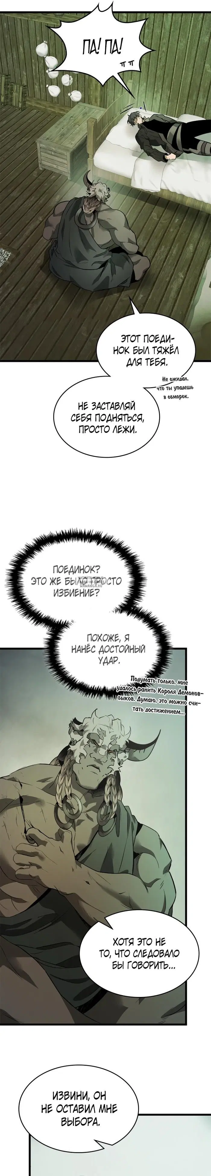 Page 16.000