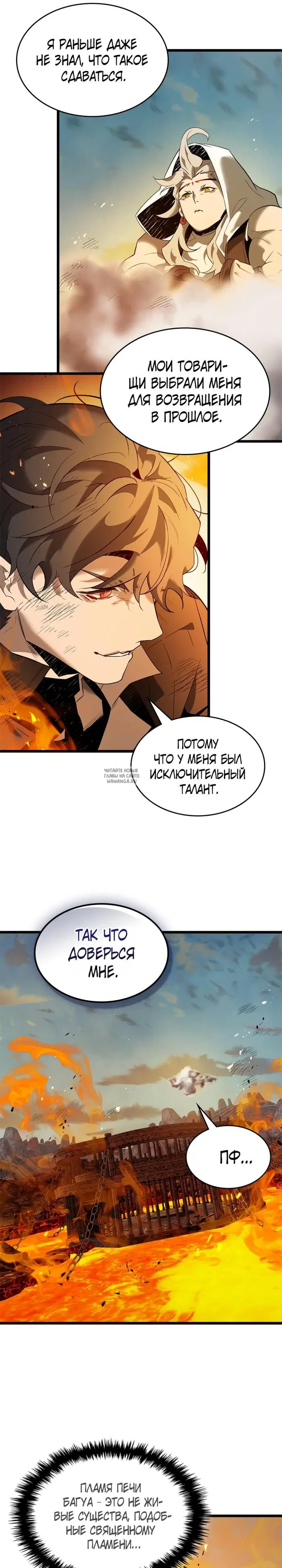 Page 16.000