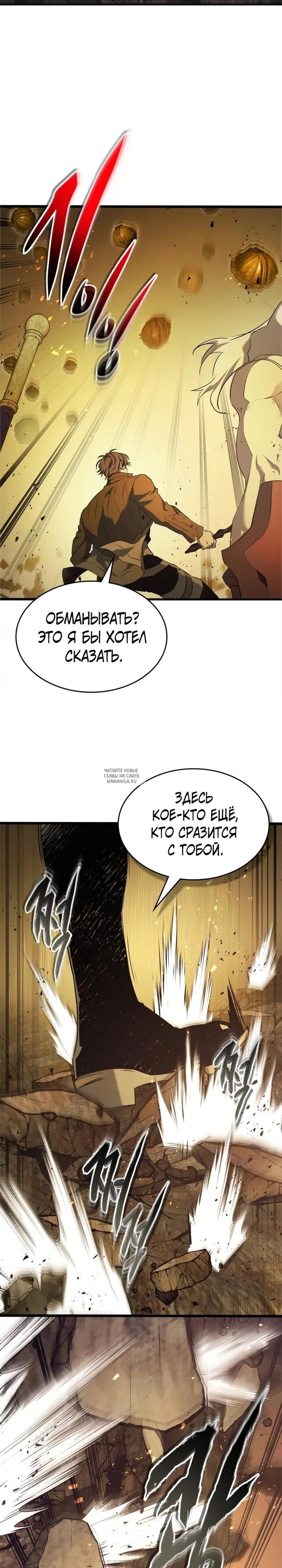 Page 16.000