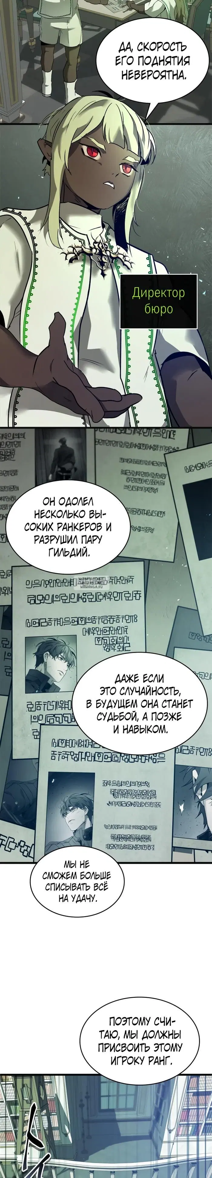 Page 16.000