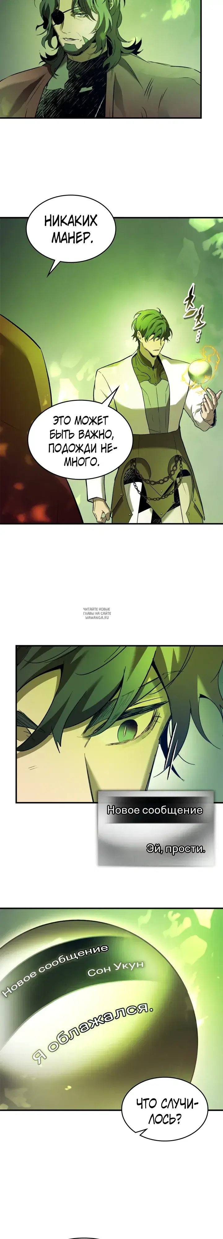 Page 16.000