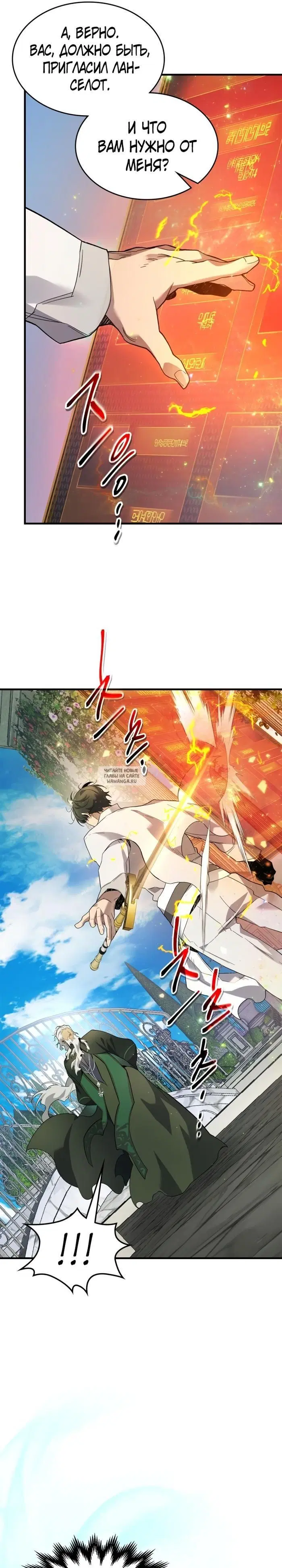 Page 16.000