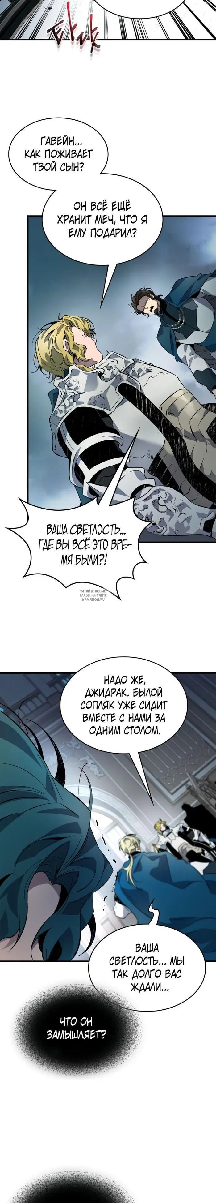 Page 16.000