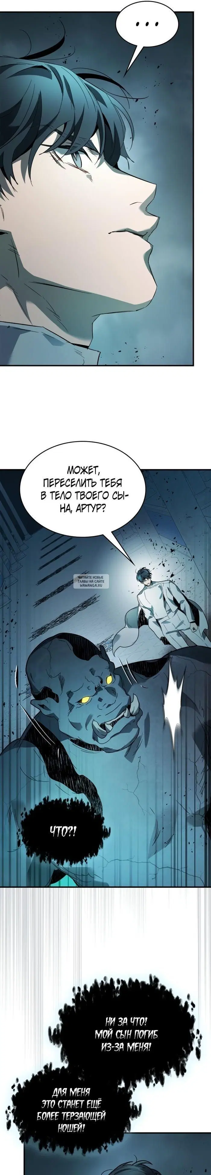 Page 16.000