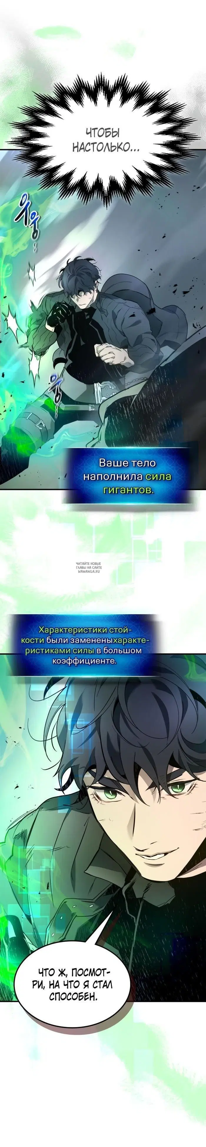 Page 16.000