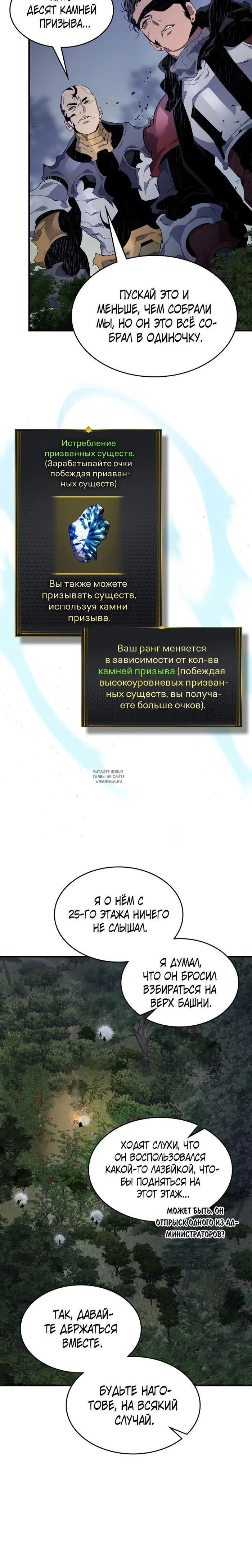 Page 16.000