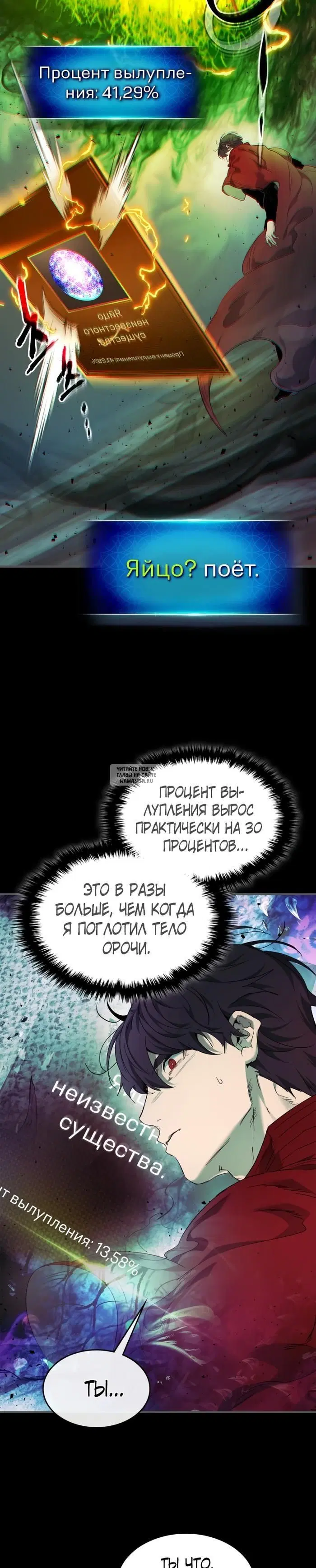 Page 17.000