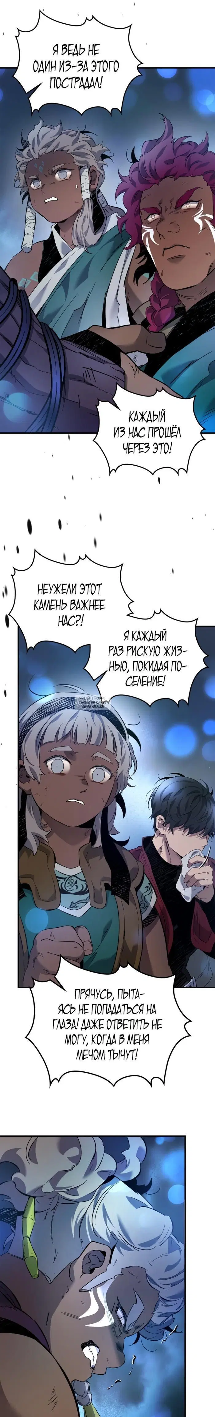 Page 17.000