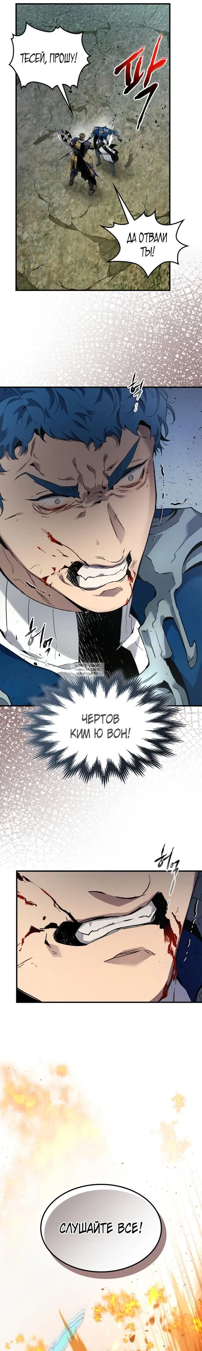 Page 17.000