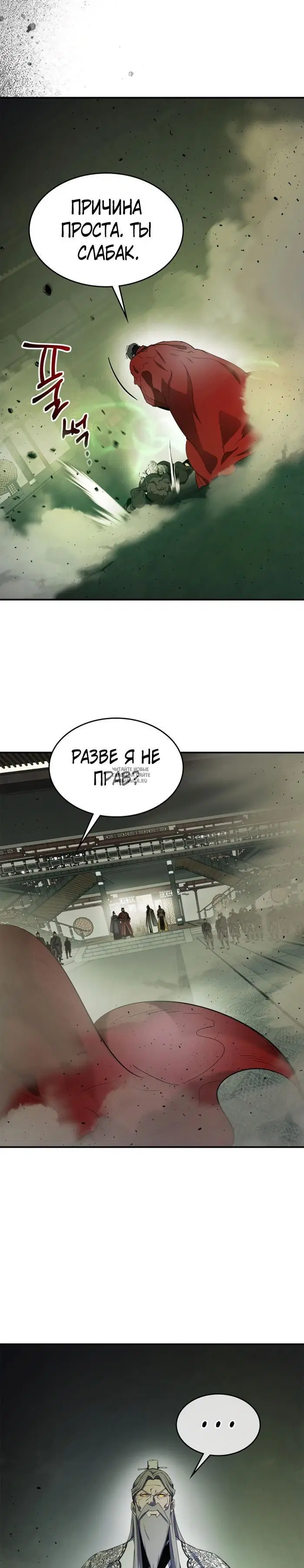 Page 17.000