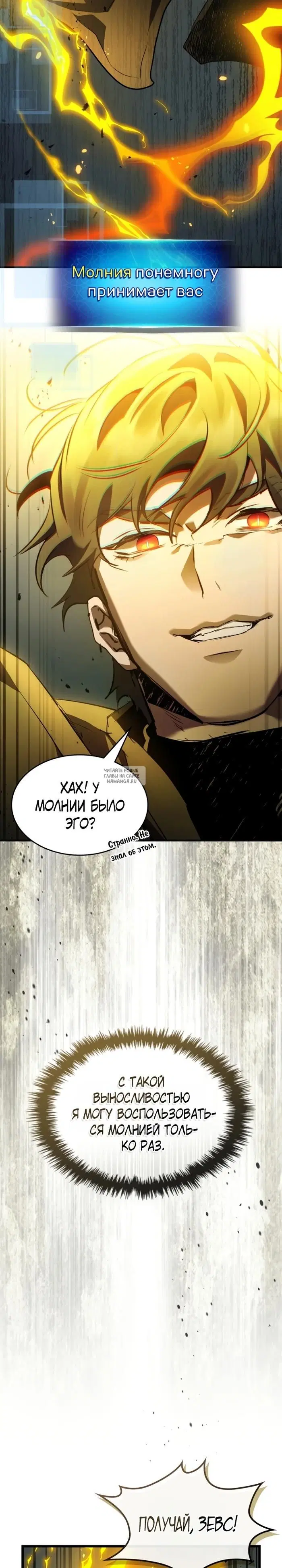 Page 17.000
