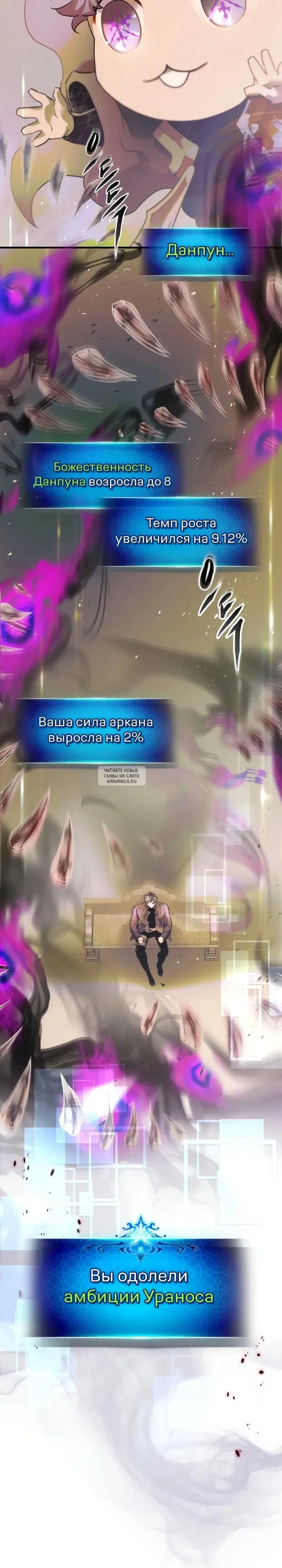 Page 17.000