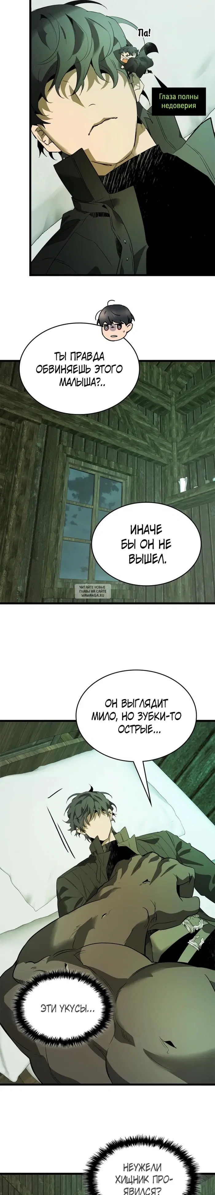 Page 17.000