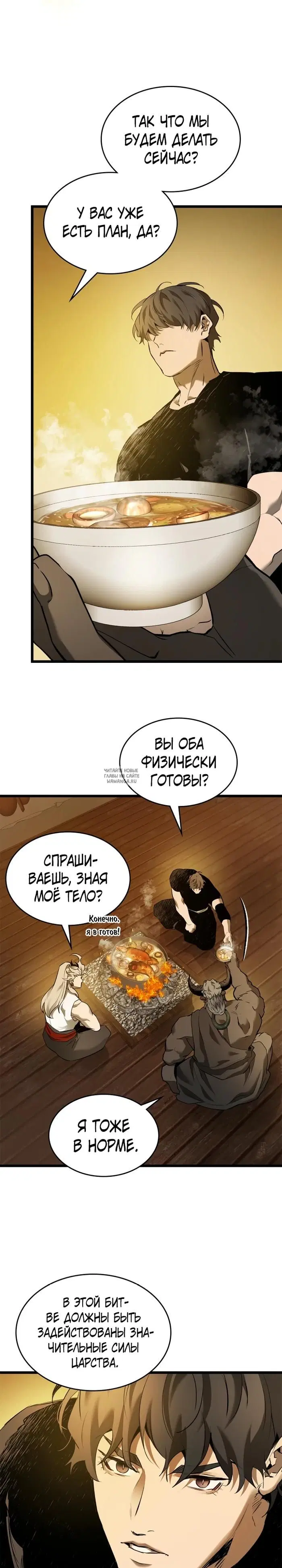 Page 17.000