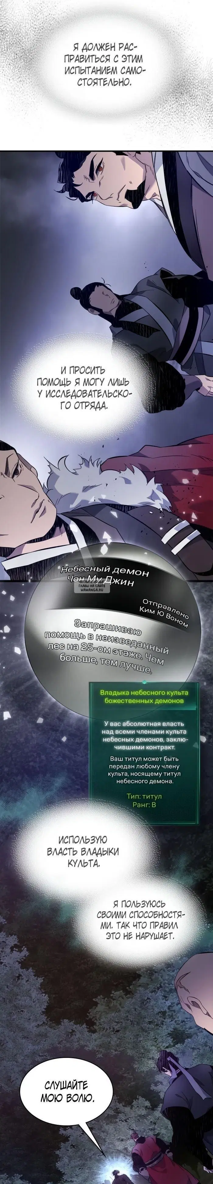 Page 17.000
