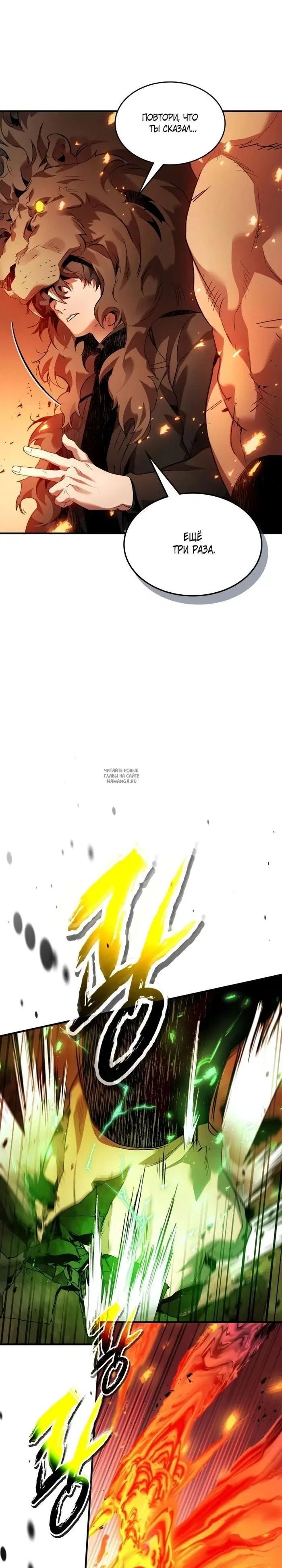 Page 17.000
