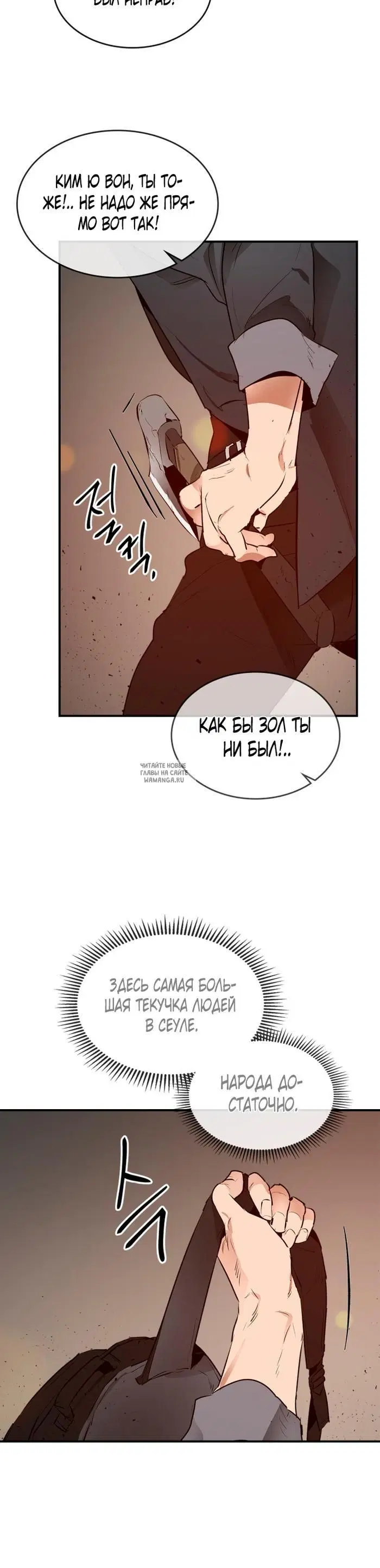 Page 18.000