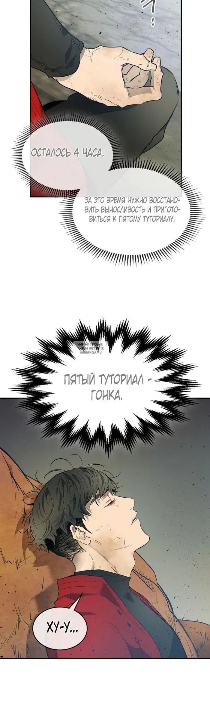Page 18.000