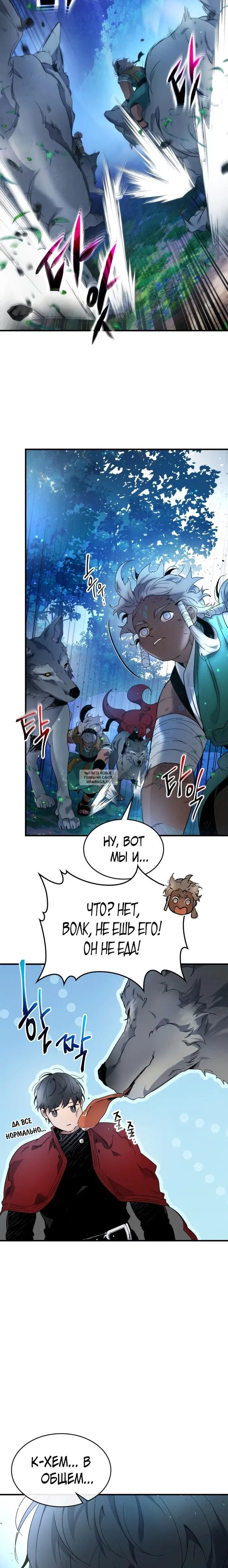 Page 18.000