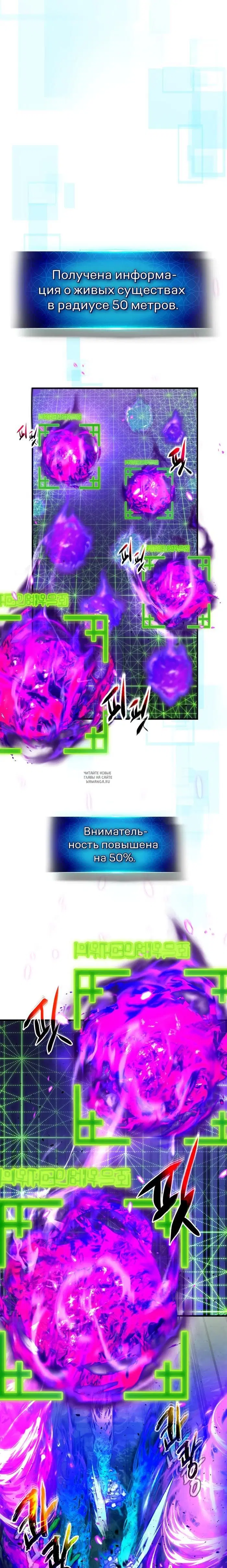 Page 18.000
