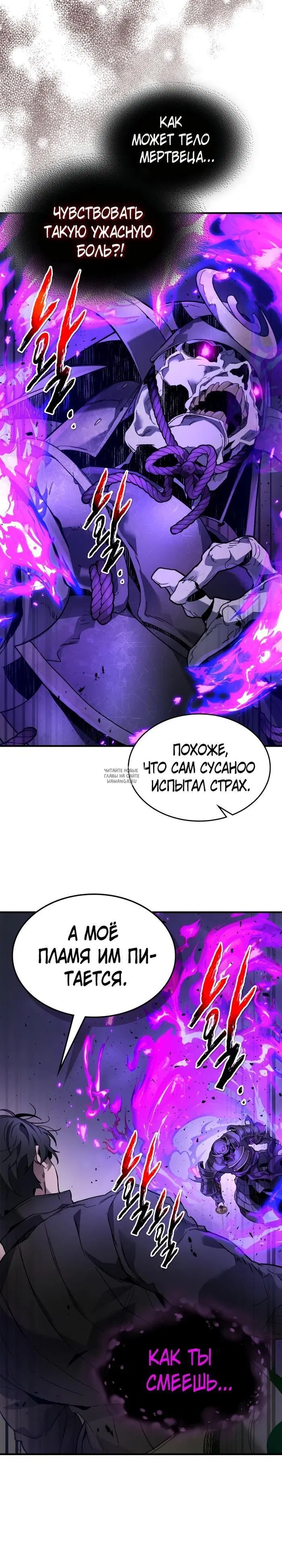 Page 18.000