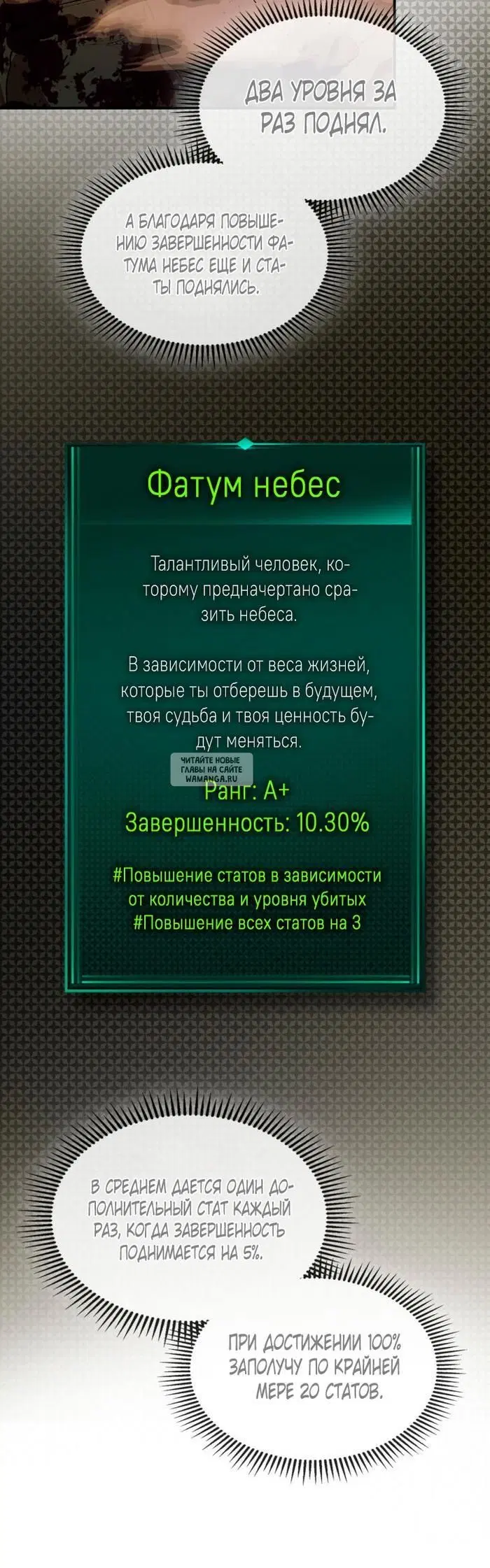 Page 18.000
