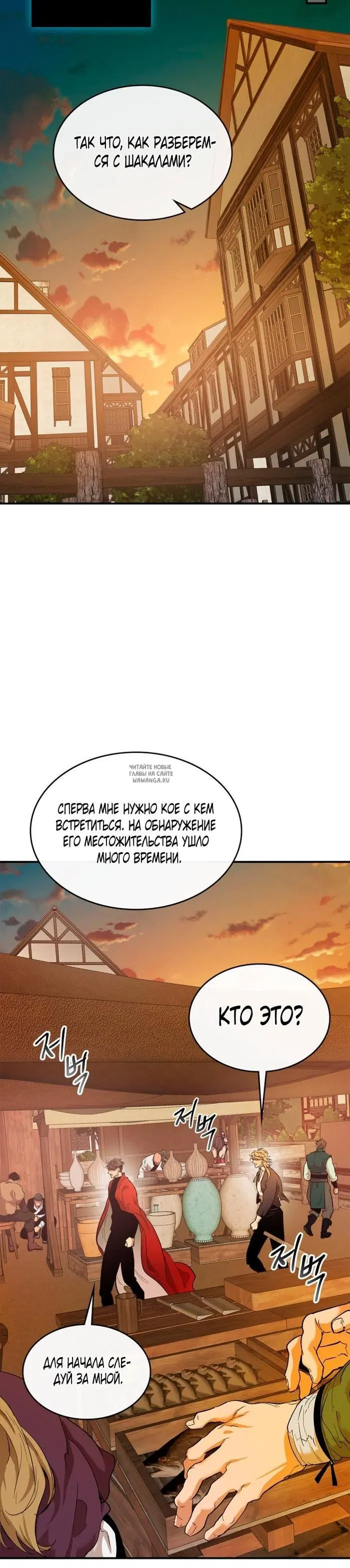 Page 18.000