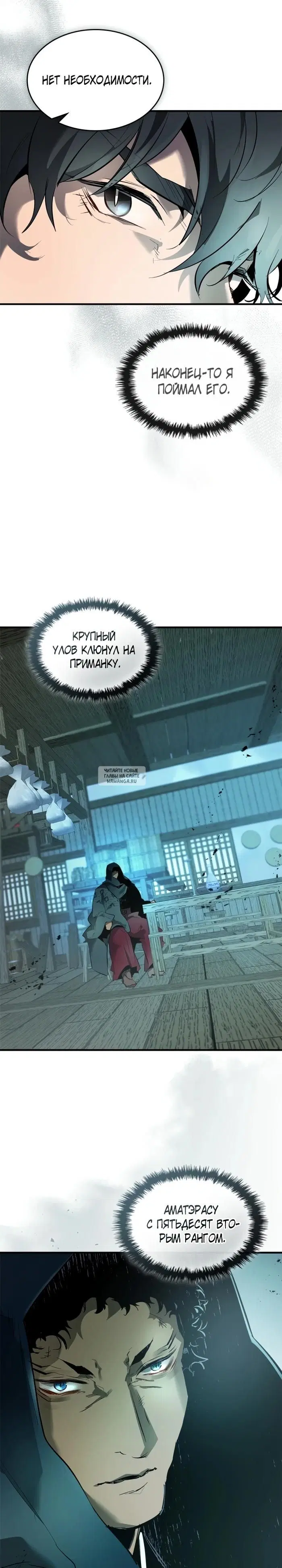 Page 18.000