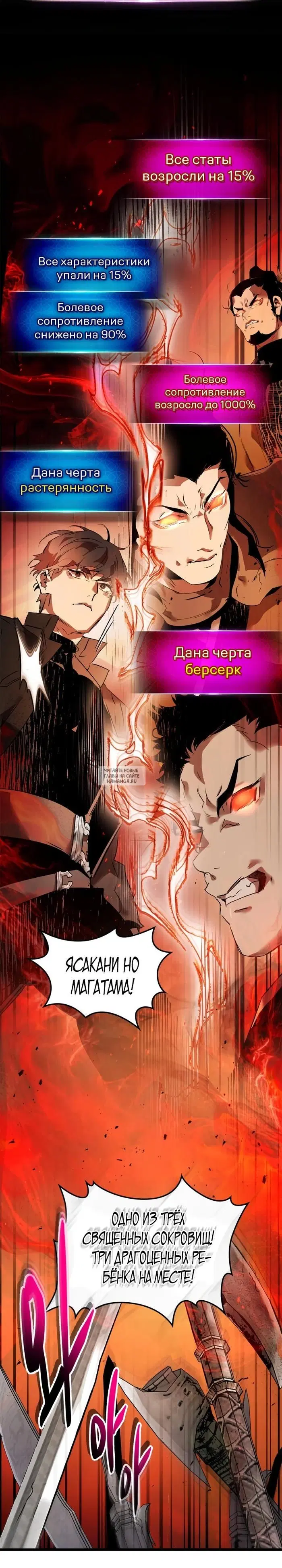 Page 18.000