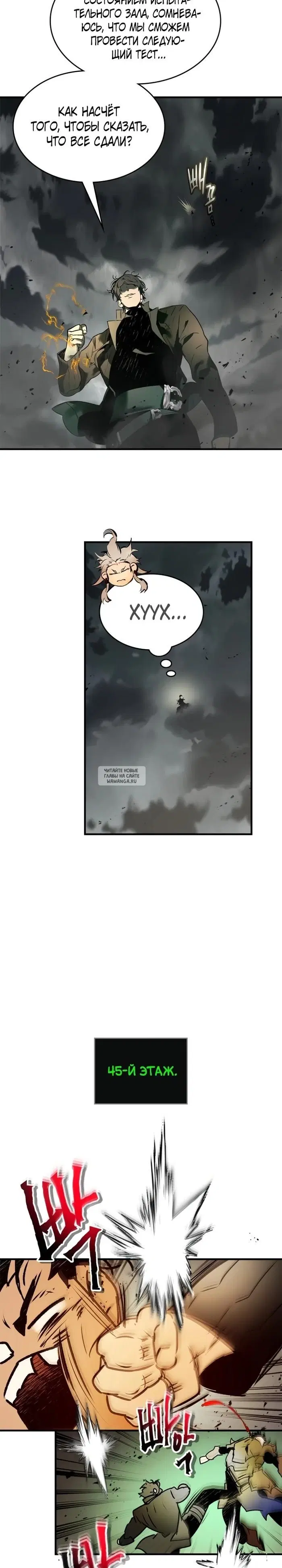 Page 18.000