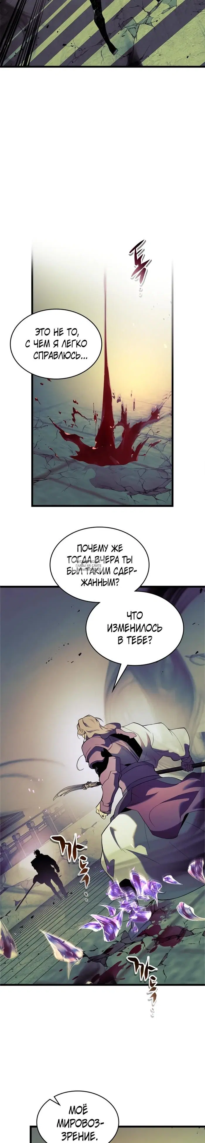 Page 18.000