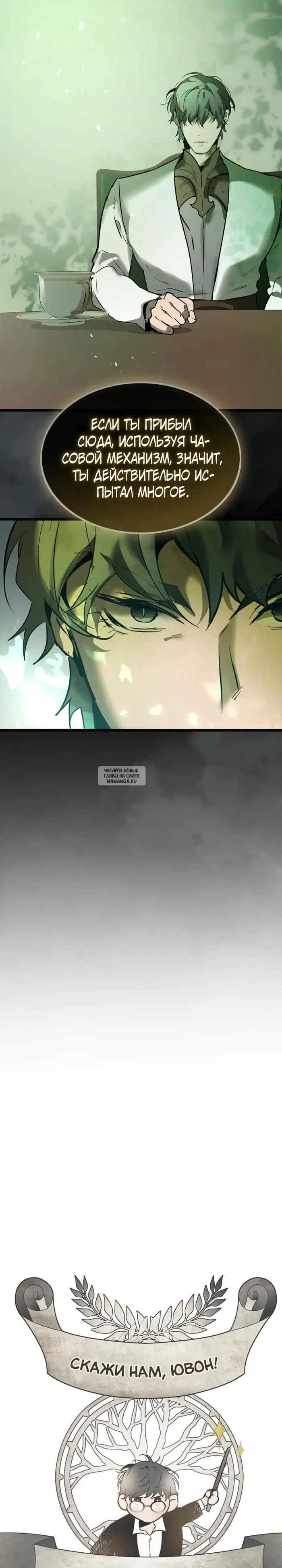 Page 18.000