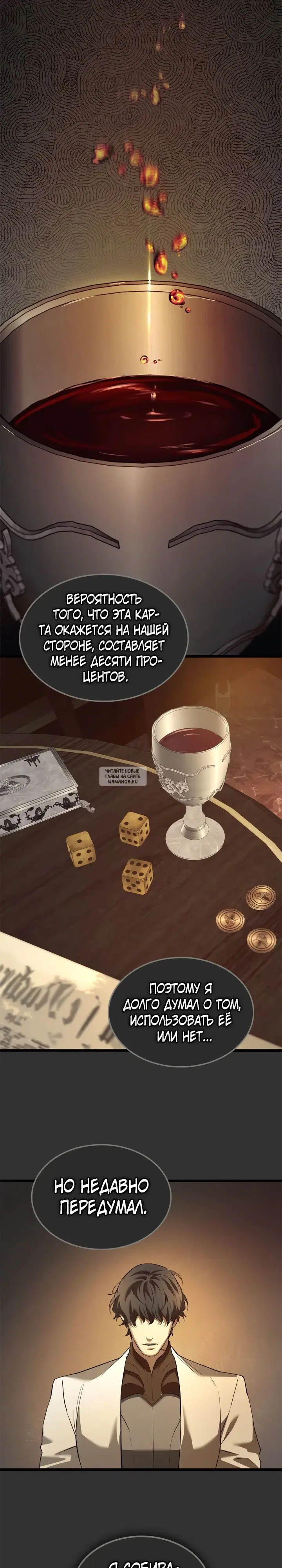 Page 18.000