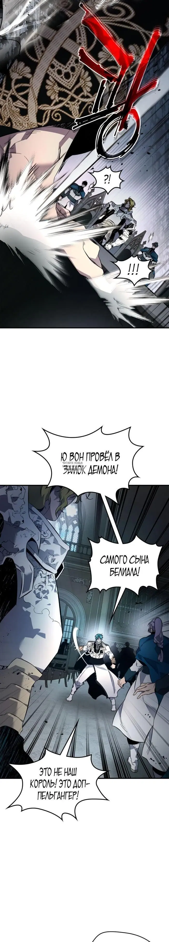 Page 18.000