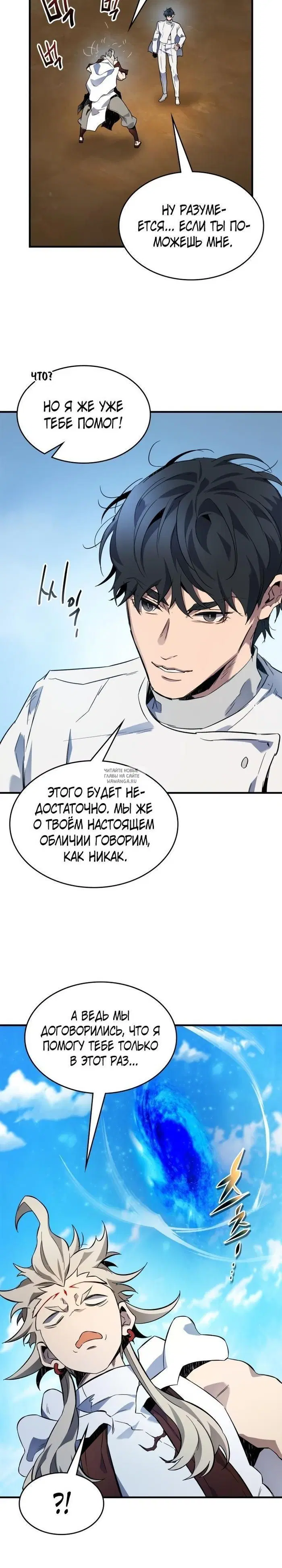 Page 18.000