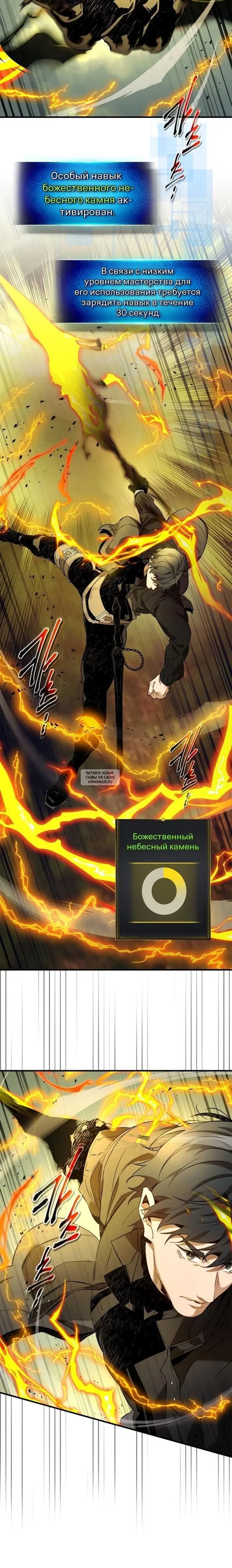 Page 18.000