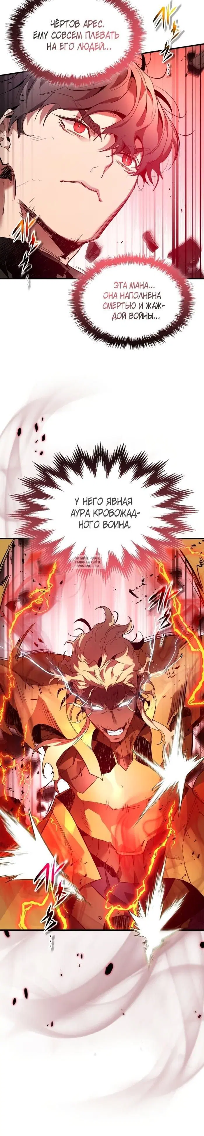 Page 18.000