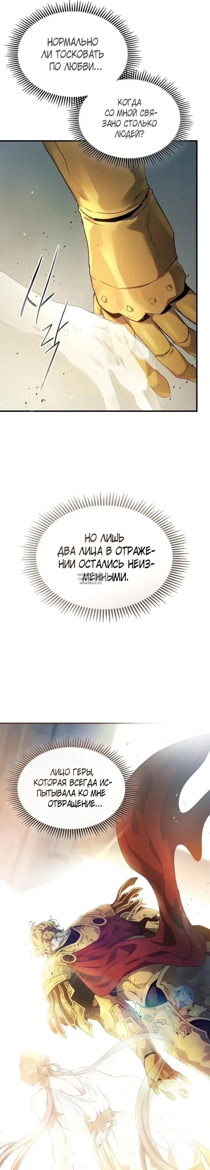 Page 18.000