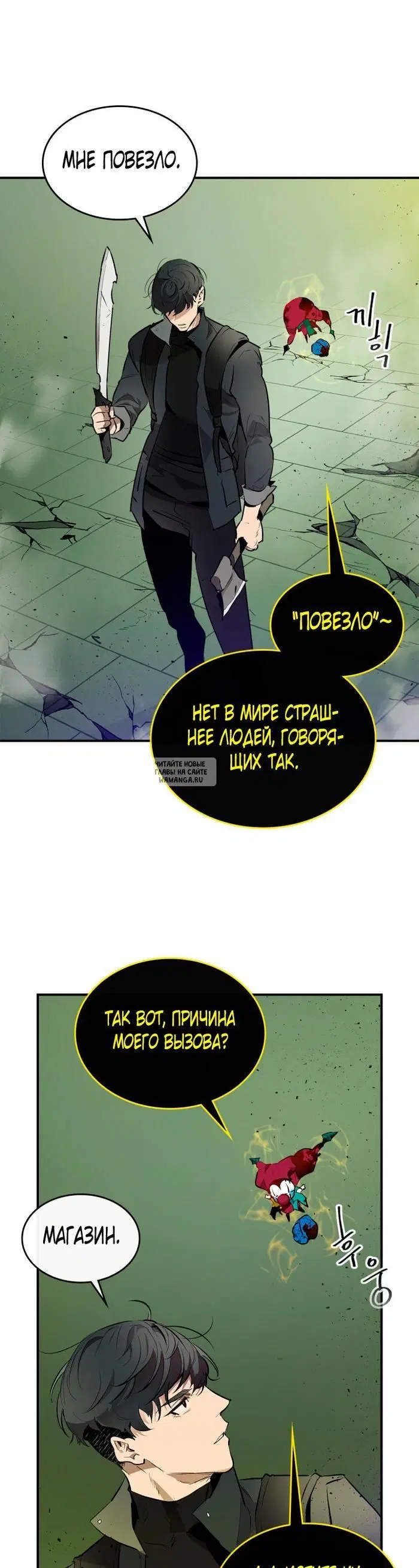 Page 19.000
