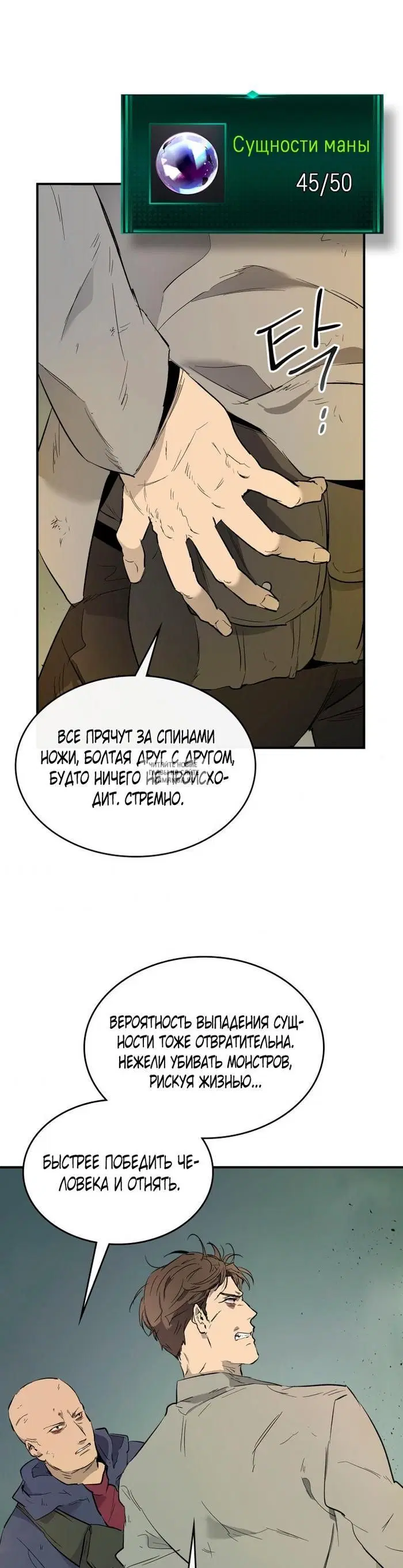 Page 19.000