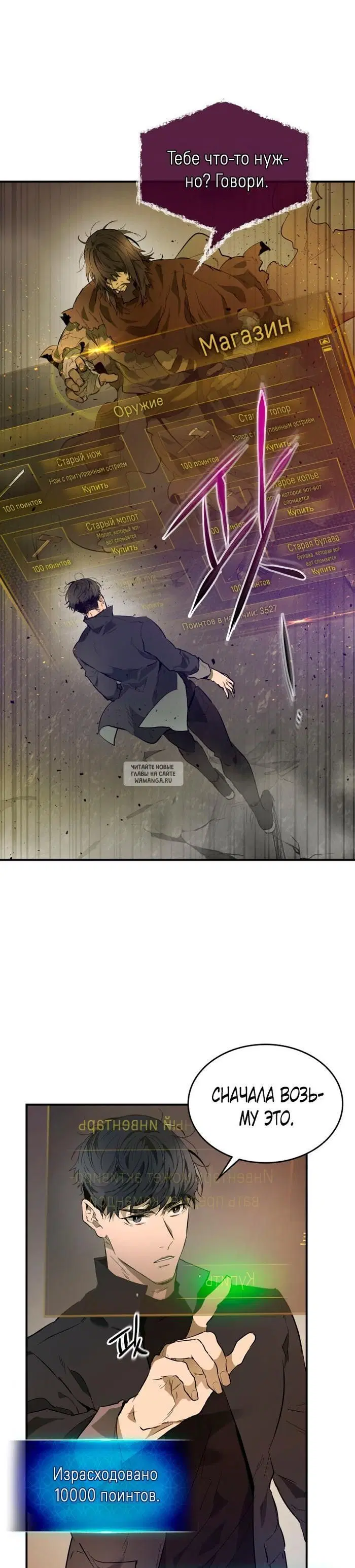 Page 19.000