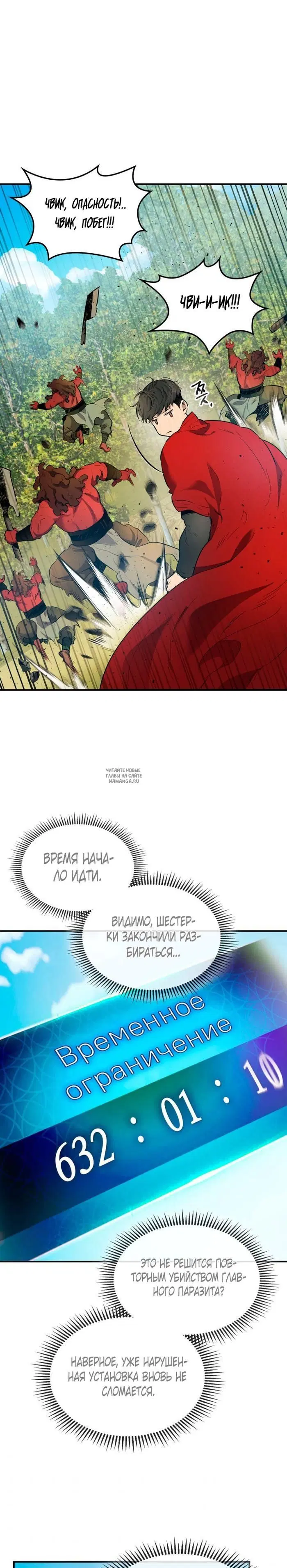 Page 19.000